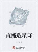 群星怎么造星环基地