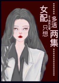 穿书后我被大佬宠哭了漫画