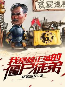 懒人听书