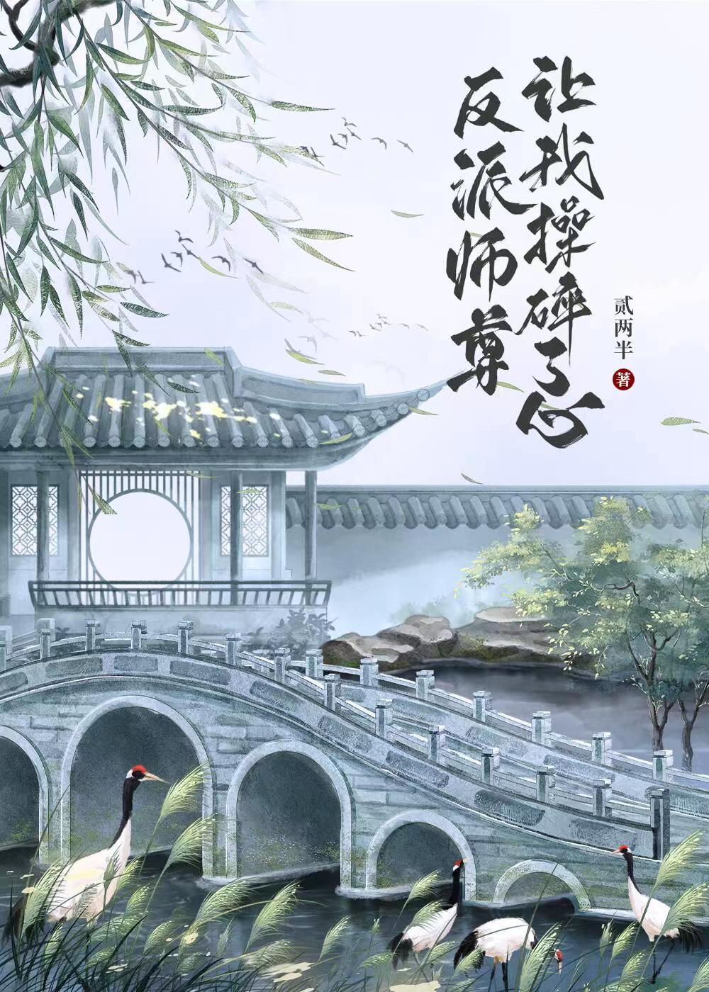 师尊马甲不能掉[穿书