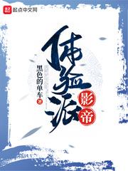 从体验派到影帝