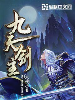 白夜结局是什么