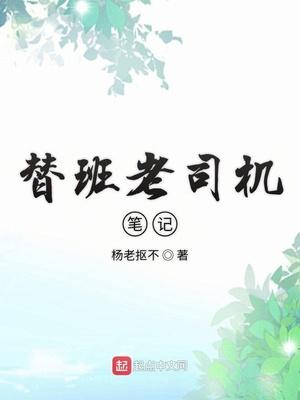 替班app