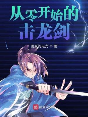 从零开始魔龙套装图片