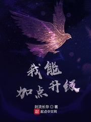 我可以加点