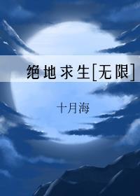 绝地求生无限火力模式