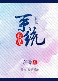 风月祖师爷 作者戏子祭酒受