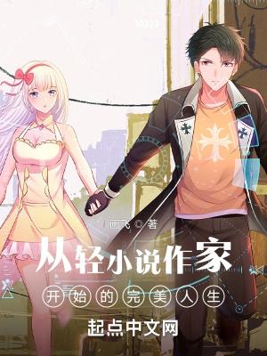 轻创作