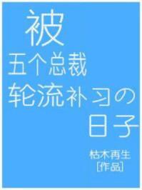 神医狂妃战神王爷乖乖受宠完整版