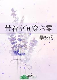 打脸虐渣样样行完整