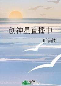 创神游戏系列