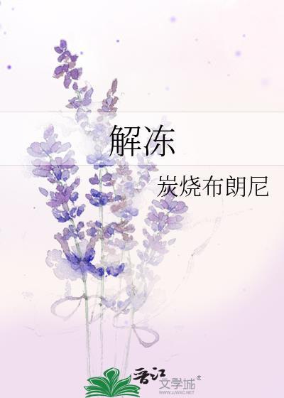 解冻银行卡律师费多少钱