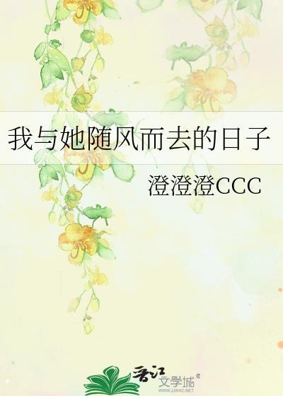 到意乱情迷的夜里