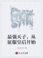 徐子洲将军