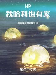 霍格沃茨城堡完整版