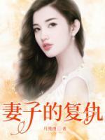 女主阿言