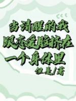 顾景行宋冉的叫什么名字