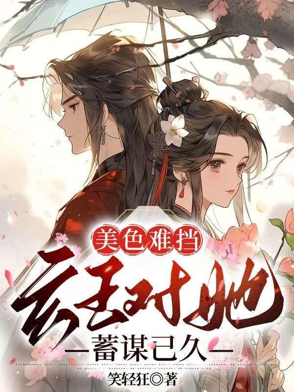 君夜玄顾云汐青瑶全文免费