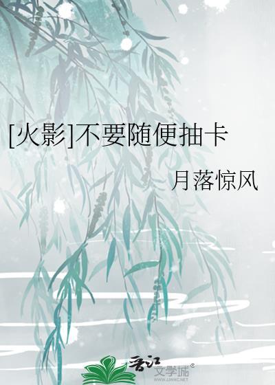 火影抽卡游戏叫什么