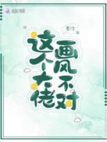 初筝星衍漫画