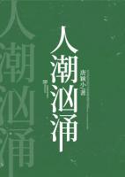 周稚京陈宗辞人潮涌动同学