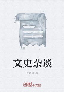 棺香美人黄九背叛李阳了吗